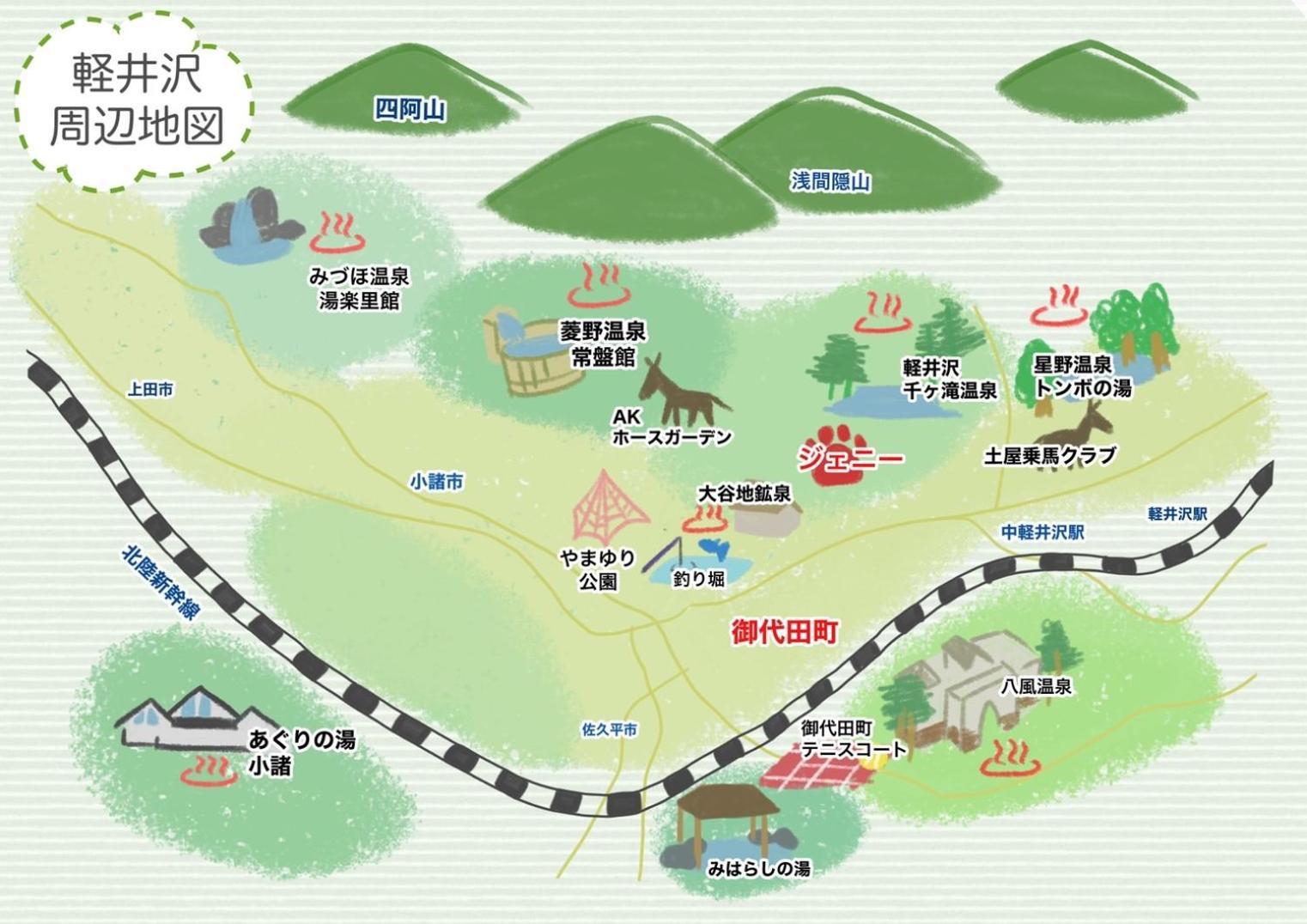 Dogruncafe & Resorts Jennie West-Karuizawa Miyota Exterior foto