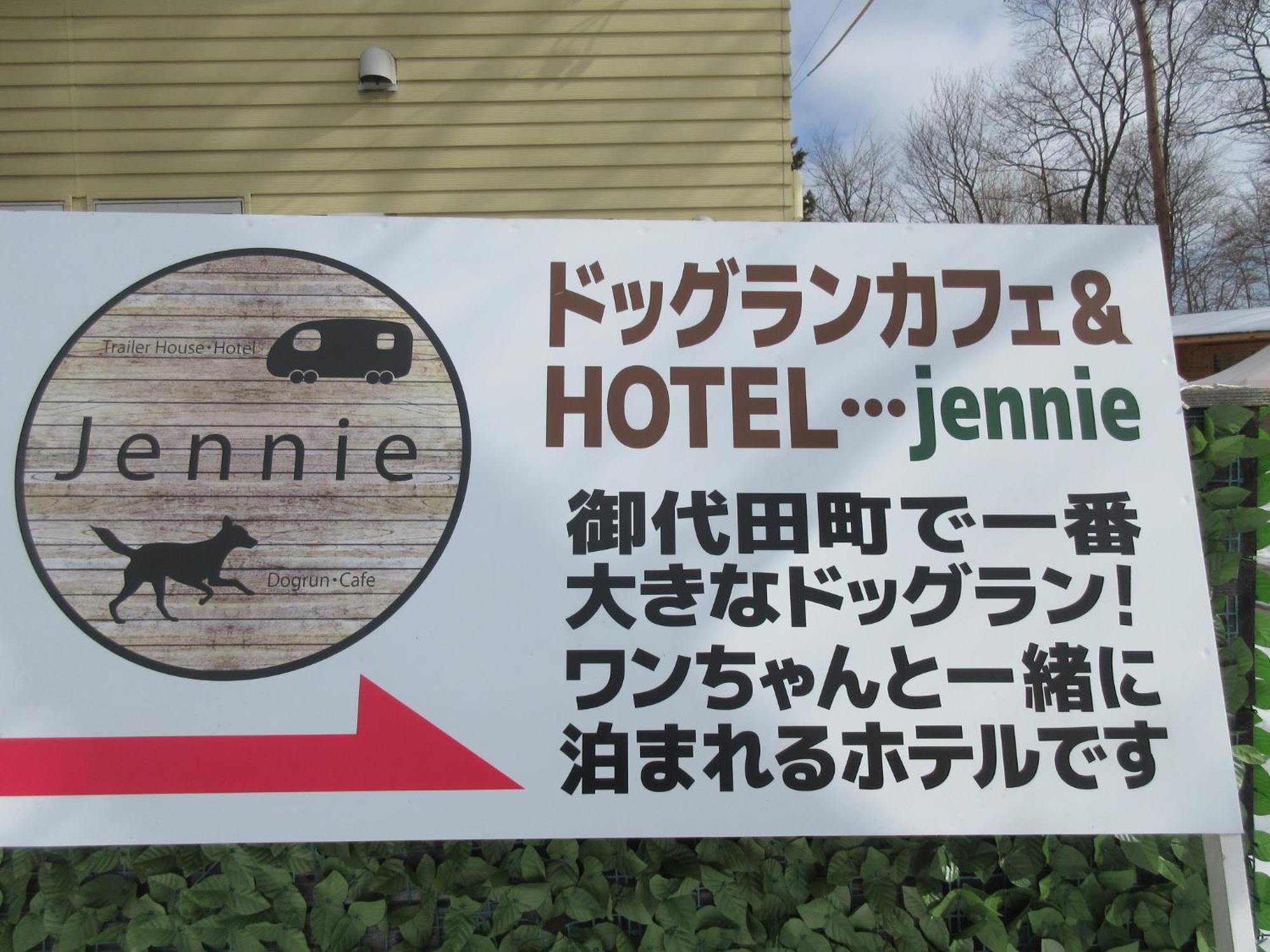 Dogruncafe & Resorts Jennie West-Karuizawa Miyota Exterior foto
